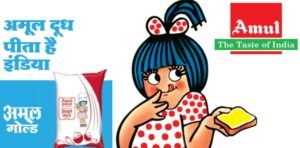 SWOT Analysis of Amul