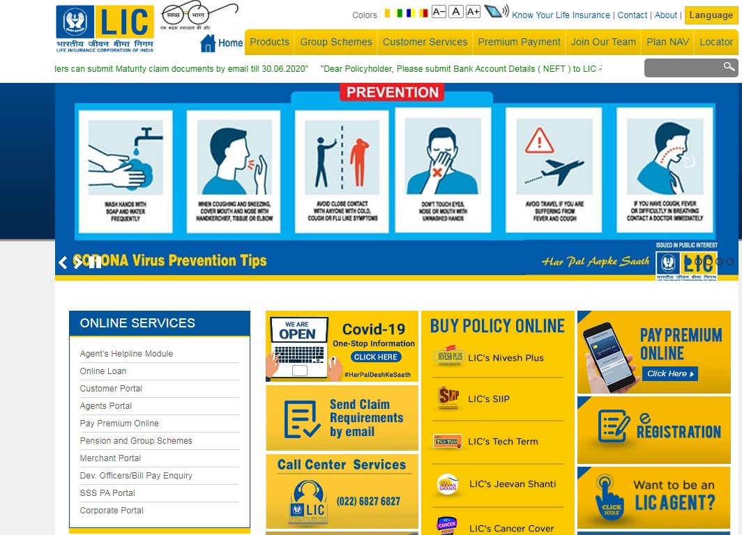 marketing mix of life insurance corporation of india -1